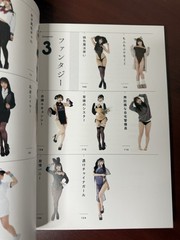 Beautiful Echi Echi Cosplay Pose Book Japan