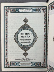 The Holy QUR-AN Arabic/English Translation of the Meanings and the Commentary