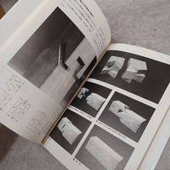 Wooden fittings and joints Japanese traditional Architectural Techniques tsugite