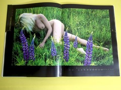 Erotic photo album I am a woman I am a blade of grass I am dew 2005 V. Pilipyuk