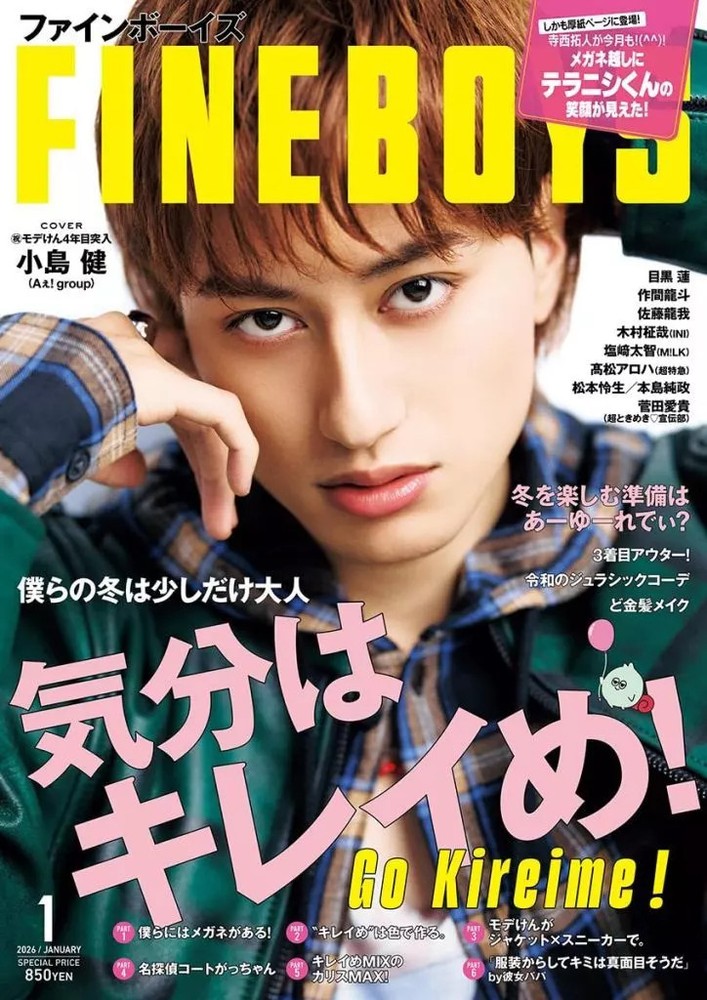 FINEBOYS January 2026 Fashion Magazine by Magazine House Japan