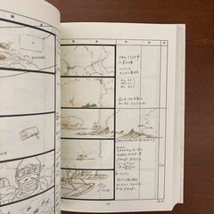 Porco Rosso Studio Ghibli Storyboard Collection 7 Hayao Miyazaki Art Book