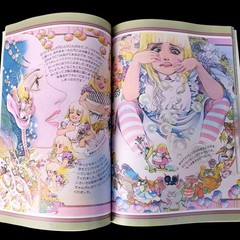 Chiki Ooya EGOMA llustration Art Book 1978 Sanrio Lyrica Special Issue Manga Art