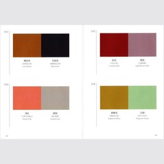 A Dictionary of Color Combinations Vol.1 & 2 Set Japanese Design Book Sanzo Wada