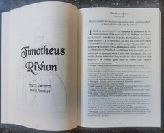 Cepher – Chokma Talmidiym: Wisdom of the Disciples – Newly updated in 2023!
