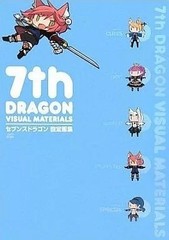 Seventh Dragon Anime Setting Art Collection 240 Pages Japan Ships