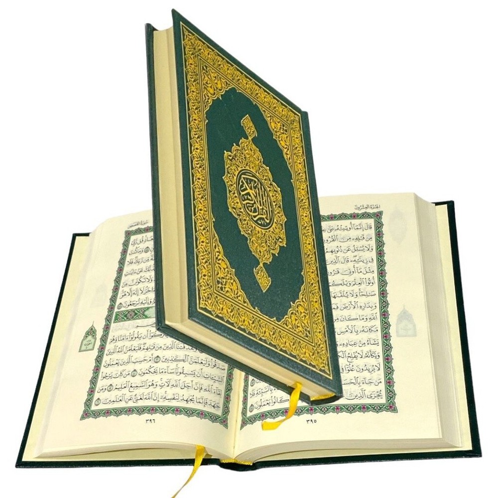 ✨Holy Islamic Qur’an Arabic Muslim Book Small Size القران الكريم مصحف المدينة✨📖