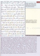 Qur’an Tajweed & Memorizing