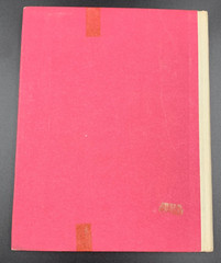 When Daddy Was A Little Boy by Alexander Raskin – Vintage HC 2nd Printing 1973