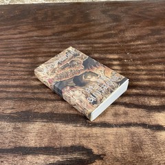 Ah!Merica (Hell Cover) By Ginsberg, Allen