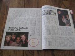 Pop Gear Japanese Magazine Feb 1987 Duran Duran Sting Debbie Harry Pete Burns