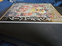 Weekly Famitsu No.1744 – May 19, 2022 Kingdom Hearts 20th Game Magazine Japan