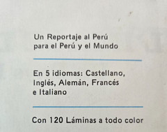 IMAGEN DEL PERU, Un Pais Distinto (Images of Peru, A Different Country), 1971