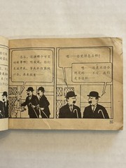 Rare Vintage Comic Black Island Part 2 The Adventures of Tintin By Herge Chinese