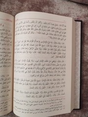 Arabic Islamic book Fiqh 6 Vols المدونة الكبرى الإمام مالك بن أنس الفقه المالكي