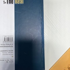 FROM THE UNREAL TO THE REAL By Swami Bhashyananda – Hardcover, Signed By Author