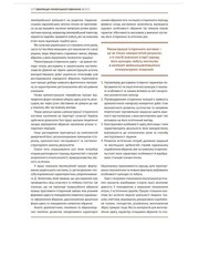 Ukrainian Book. New. Еволюція українського вбрання. Сторінки історії.