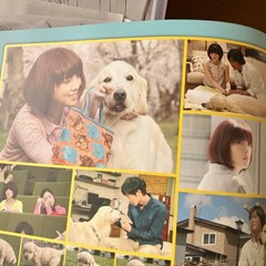 Dog and I 10 Promises Official Movie Pamphlet with Photos & Messages