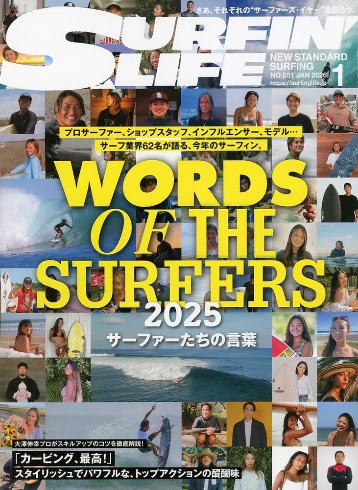 Surfing Life Mag January 2026 Sports Magazine Surfing Enthusiast Reading