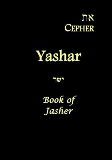 Eth Cepher – Yashar: Also Called The Book Of Jasher