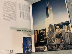 Hong Kong–City Of Vision 1996 Chinese/English Version Book + 3 Chinese Stamps