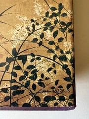 The Tale of Genji 2 Vol Box Set Seidensticker Knopf 1977 Hardcover Slipcase