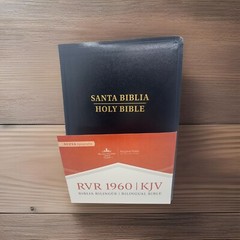 Biblia Bilingüe RVR 1960/KJV Negro Imitación Piel con índice bilingual bible