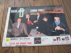 Duran Duran Photo Story 98 Page Japanese Book 1983