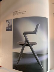 International Design Yearbook 13 – hardcover Sapper, Richard|Horsham, Michae…