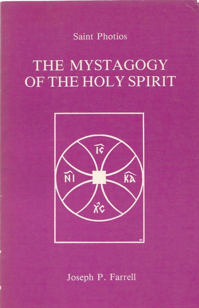 The Mystagogy of the Holy Spirit