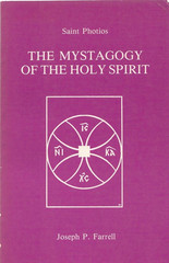The Mystagogy of the Holy Spirit