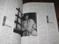 Viva Rock Deluxe Japanese Magazine 1986 Duran Duran *Read Description