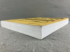 HESI A2 Full Study Guide 3rd Edition Smart Edition (Paperback, 2022, UNMARKED!)