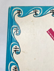 Virginia Lee Burton KATY AND THE BIG SNOW 1943 Early Weekly Reader Book Club Ed