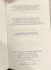 New Testament Bible in Hebrew English The Society For Hebrew Scriptures