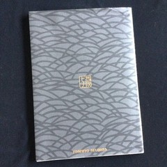 Wrought Iron Design Yoshiyo Kobo 30x22cm 71pgs Foreign Book