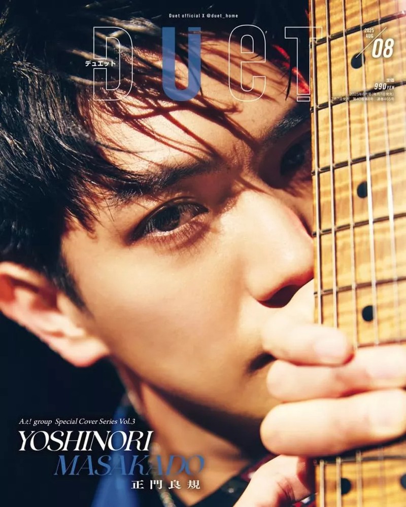 Duet August 2025 Issue Collectible Magazine Entertainment Magazine