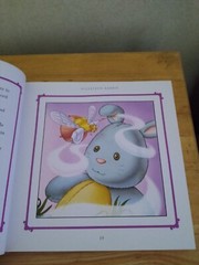 5-Minute Good Night Stories 2006 Hardcover Book 318 Pages