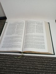 The Holy Qur’an with English Translation and Commentary 2002