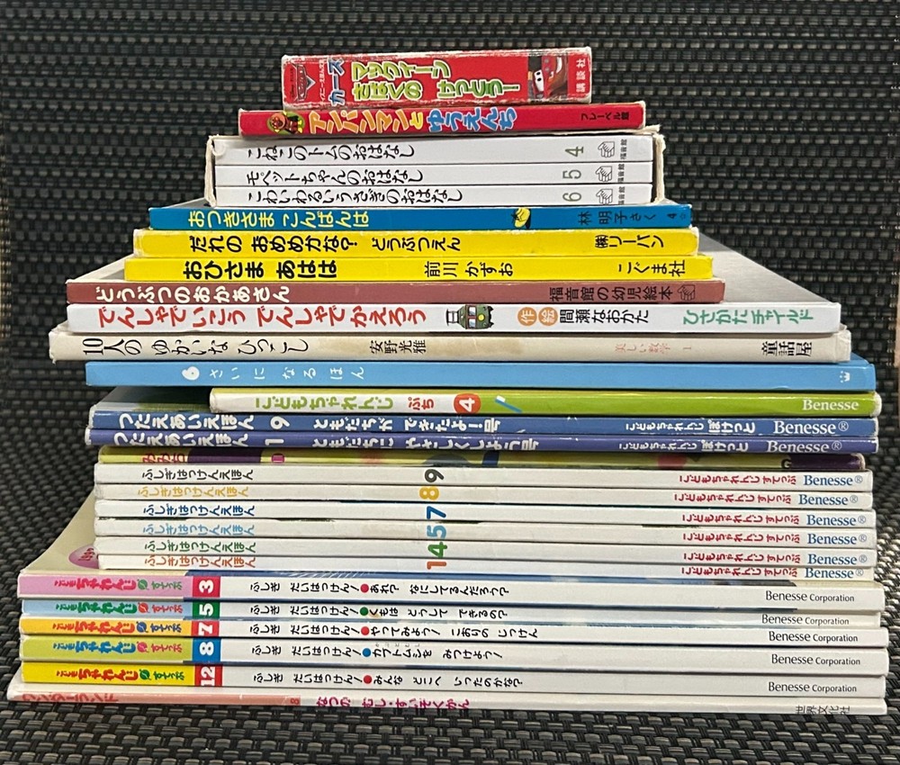28 Japanese Children’s Picture Books Magazines Lot Benesse Used Kids Japan