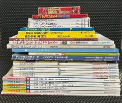 28 Japanese Children’s Picture Books Magazines Lot Benesse Used Kids Japan