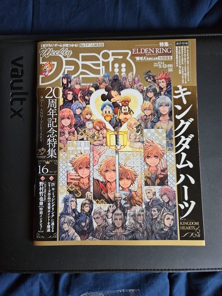 Weekly Famitsu No.1744 – May 19, 2022 Kingdom Hearts 20th Game Magazine Japan