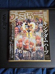 Weekly Famitsu No.1744 – May 19, 2022 Kingdom Hearts 20th Game Magazine Japan