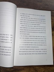 No Mans Land Korean Essay Book Kim Mimi Chicago Korean American Diaspora