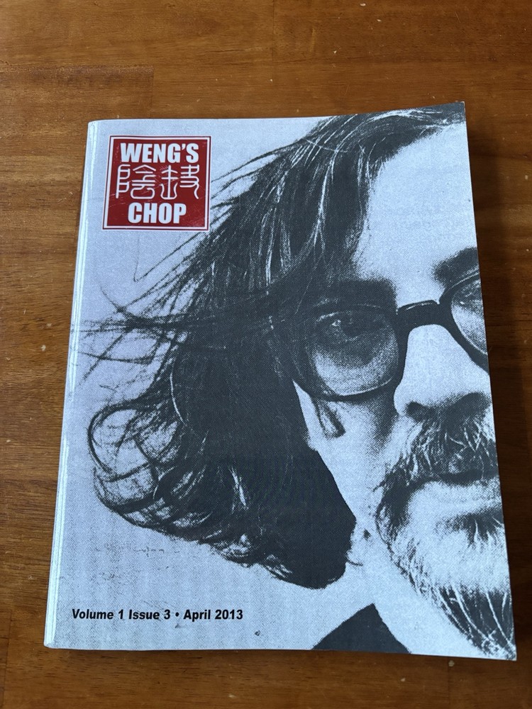 Weng’s Chop * Volume 1: #3 * Horror/Cult Movie Zine * Paxton * Jess Franco Cover