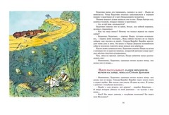 Толстой: Золотой ключик, или Приключения Буратино USA Seller