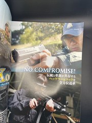 Arms MAGAZINE. 2012/1 .1st edition. No. 283 Toy gun and military. Hobby Japan.