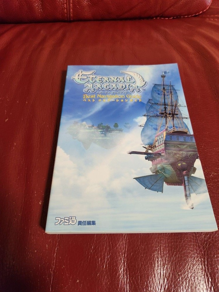 Eternal Arcadia Best Navigation Guide Famitsu Edited by Yuriko Oshima