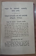 India Parsi Parsee SETH JIJIBHAI DADABHAI BIRTH RECORD 1936 HC 144 pages