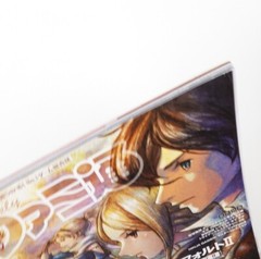 Weekly Famitsu No.1682 – Mar 11, 2021 Bravely Default II Japanese Game Magazine